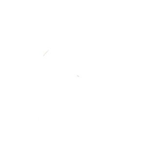 ayande