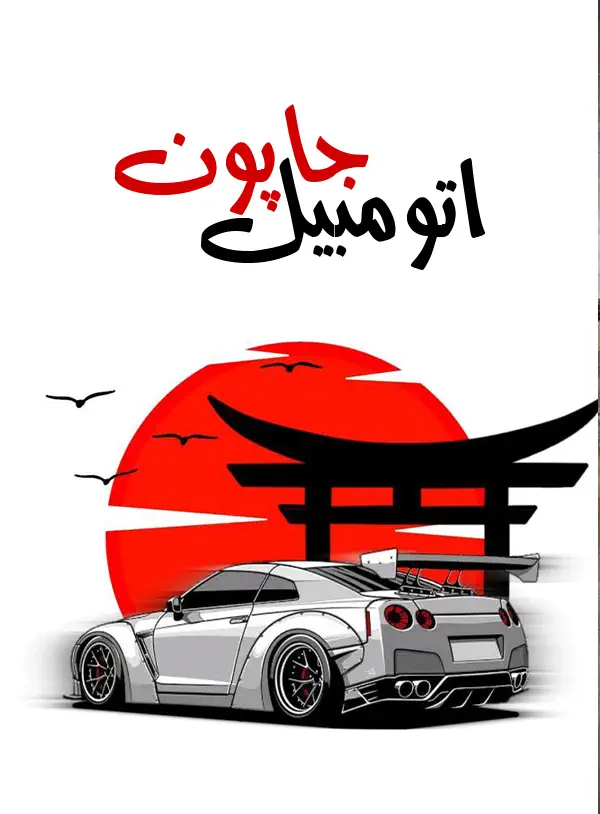 Tamadon Cafe