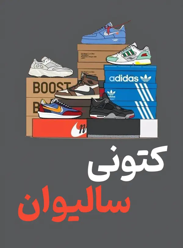 رستوران اصیل